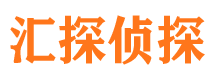 开发区寻人公司